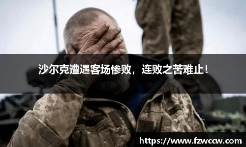 米兰