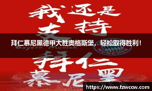 米兰体育官网