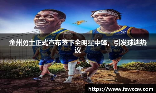 米兰
