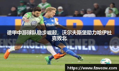 米兰体育