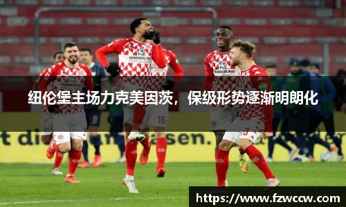 米兰体育