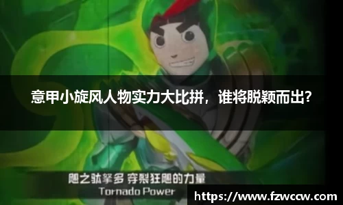 米兰体育官网