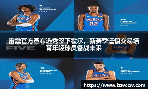 米兰体育官网