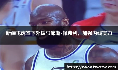 米兰