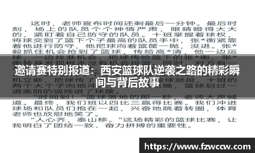 米兰