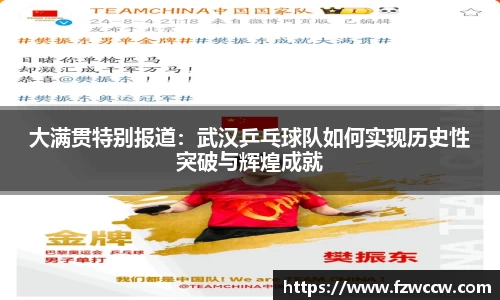 米兰体育