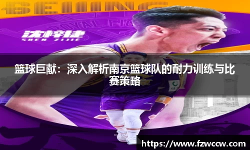米兰