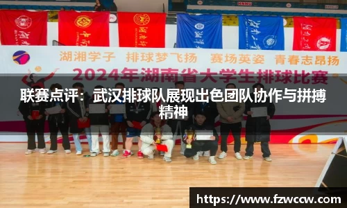 米兰体育