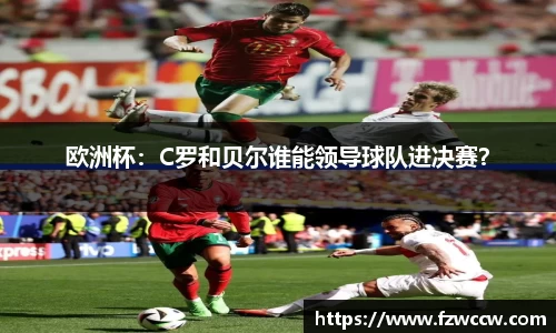 acMilan