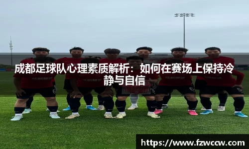 acMilan