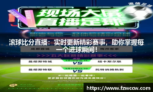 米兰体育