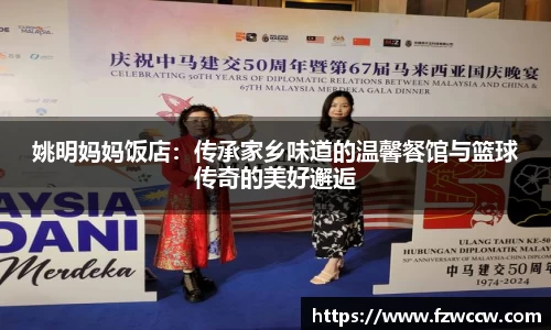 米兰体育官网