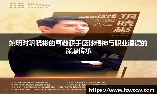 米兰体育官网