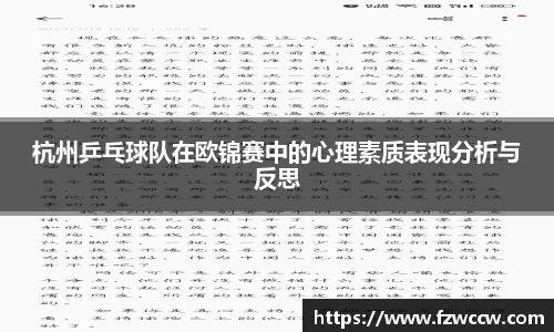 米兰体育官网