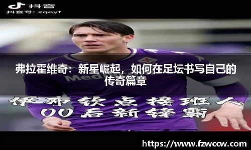 米兰体育官网