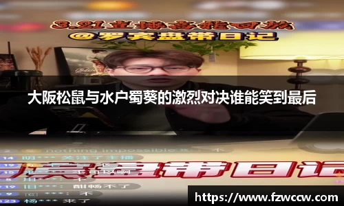 米兰体育官网