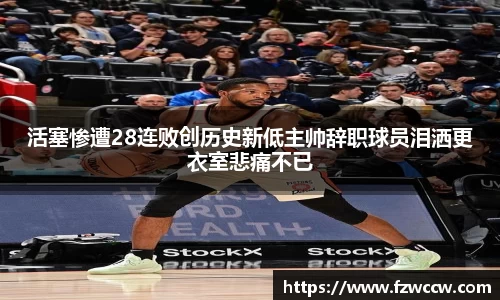 米兰