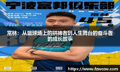 米兰体育官网