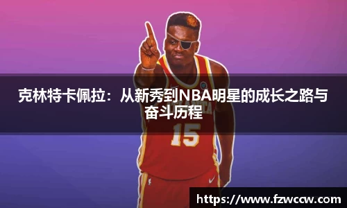 米兰