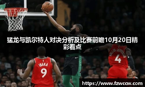 米兰