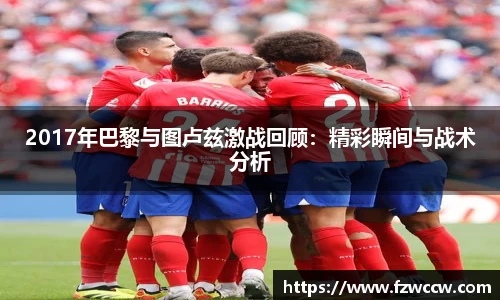 米兰