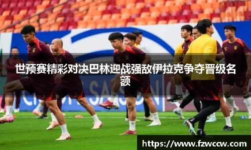 acMilan