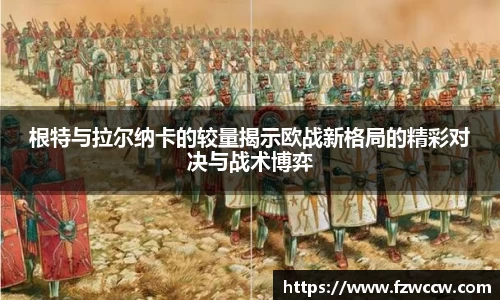 米兰体育