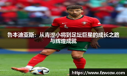 米兰体育