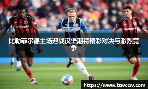 acMilan