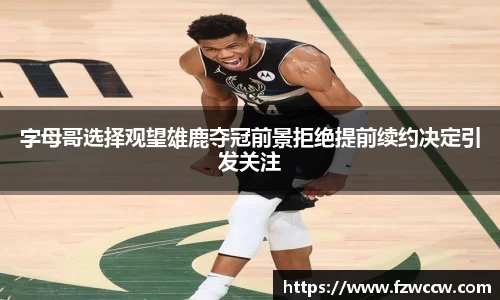米兰体育