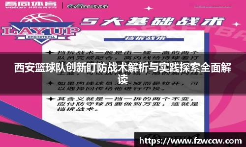 米兰体育官网