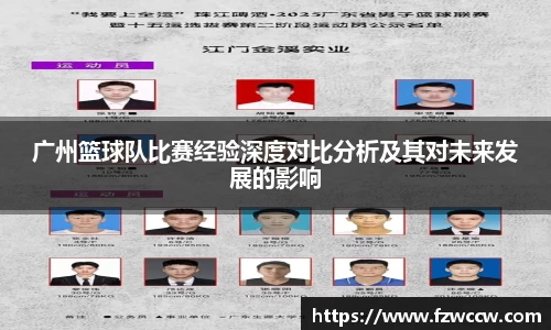 米兰