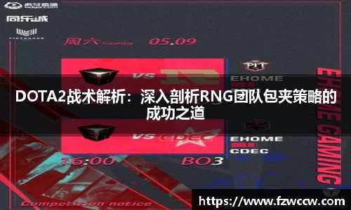 米兰体育官网