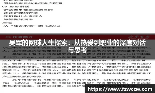 米兰体育