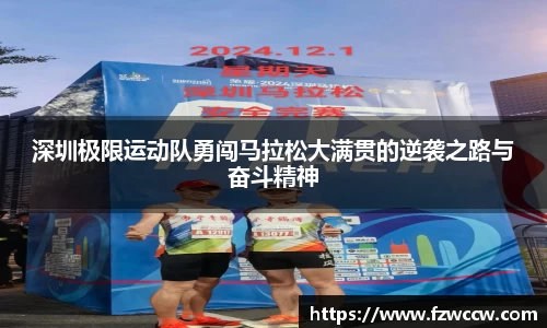 米兰体育