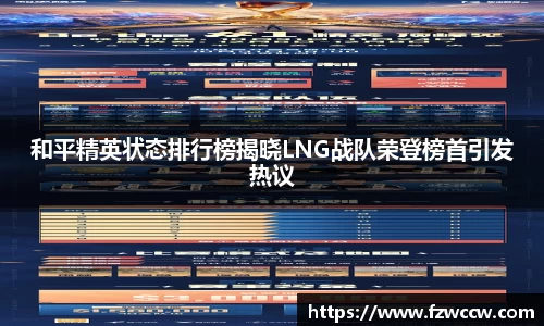 米兰体育官网