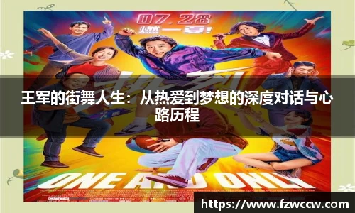 米兰