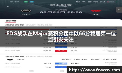 米兰