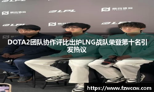 米兰体育