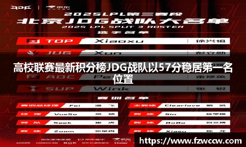 米兰体育官网